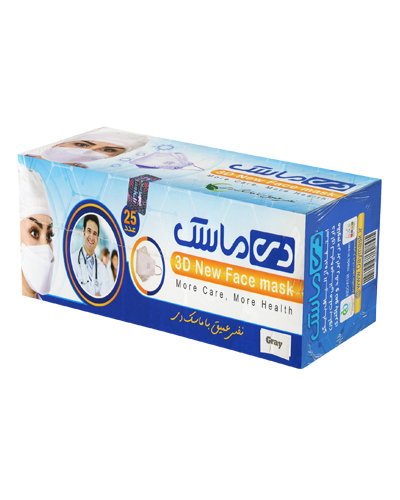 ماسک سه بعدی دی ماسک رنگ مشکی بسته 25 عددی